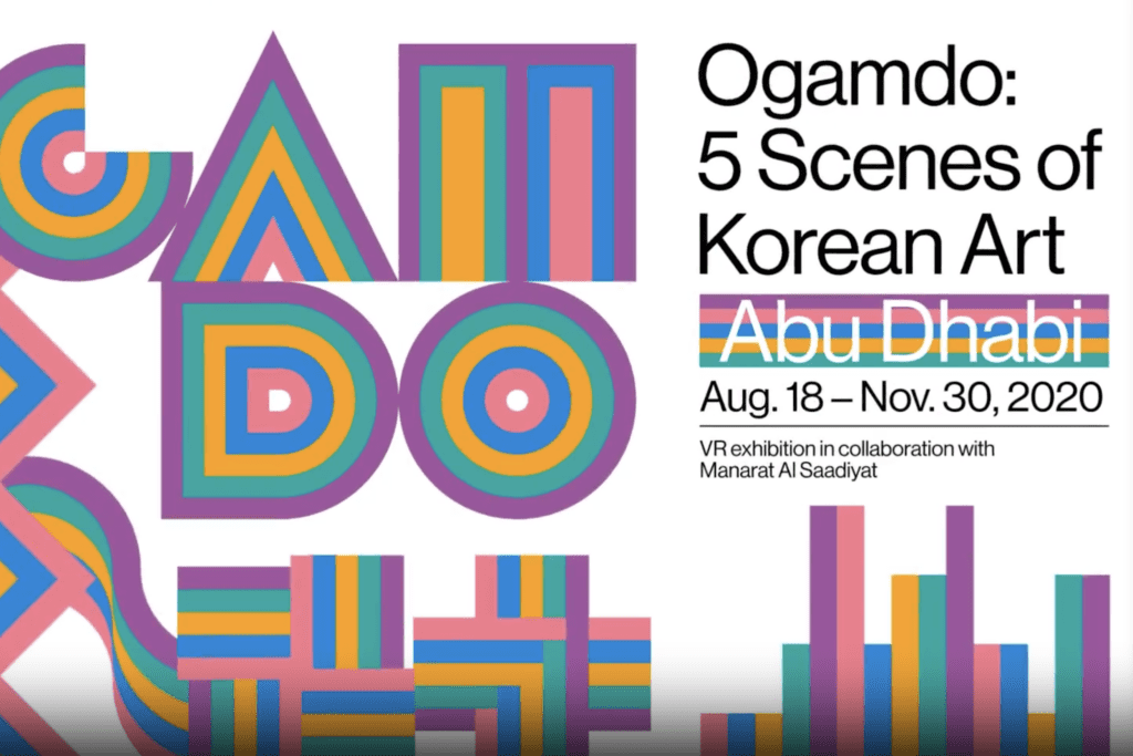 Ogamdo Art Exhibit